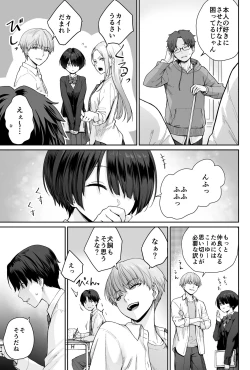Page 27 of Sora no Hoshi wa Tada no Hikari