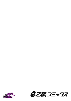 Page 274 of Kukkoro KnightCh.109话