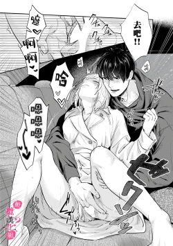 Page 251 of Ore no Oppai Sukinan desho?0108