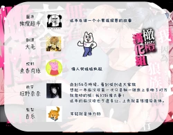 Page 77 of watashi wa ōkami kemonohito no nama kōbi de mesu ni naru｜我因为和狼族兽人进行无套交尾变成了雌性