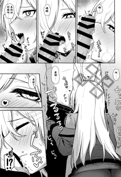 Page 10 of Ogata Kanna no Oyobidashi | 尾刃康娜的招唤