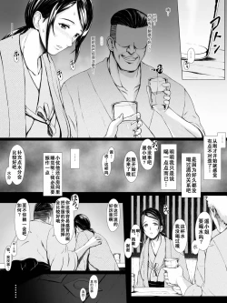 Page 19 of Hahagui ~Ottori Okaa