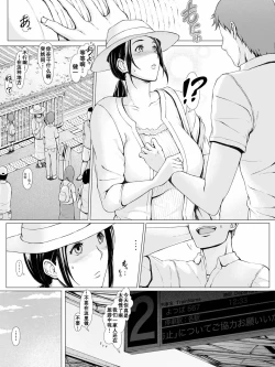 Page 27 of Hahagui ~Ottori Okaa