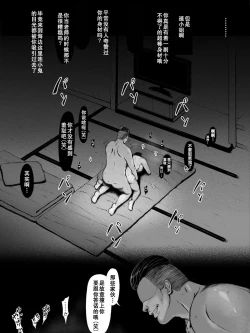 Page 73 of Hahagui ~Ottori Okaa