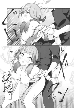 Page 18 of Aru to ××shimashita.