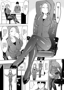 Page 3 of Nikubenki Hou