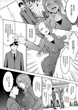 Page 7 of Nikubenki Hou