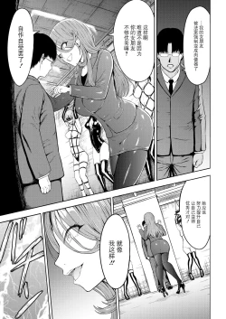 Page 8 of Nikubenki Hou