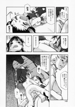 Page 145 of LOCO vol.1