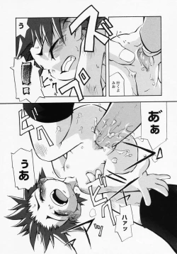 Page 146 of LOCO vol.1