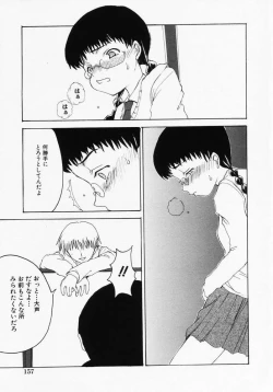 Page 160 of LOCO vol.1