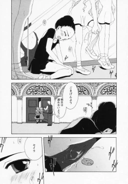 Page 170 of LOCO vol.1