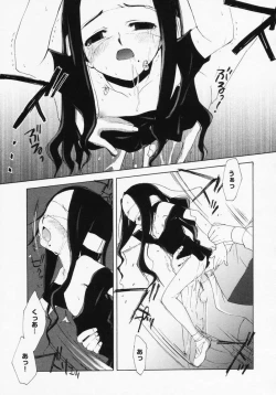 Page 180 of LOCO vol.1