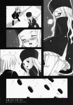 Page 190 of LOCO vol.1