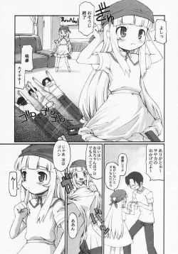 Page 74 of LOCO vol.1