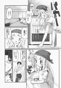 Page 75 of LOCO vol.1