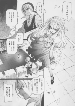 Page 10 of "Gothic Lolita Mariage"