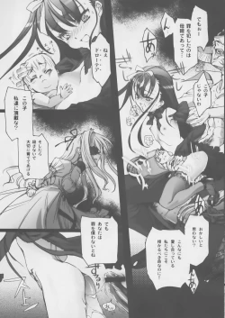 Page 27 of "Gothic Lolita Mariage"