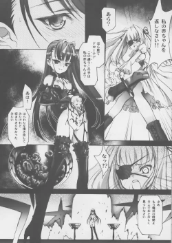 Page 35 of "Gothic Lolita Mariage"