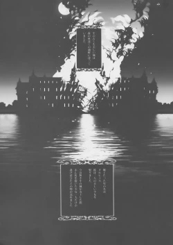 Page 42 of "Gothic Lolita Mariage"