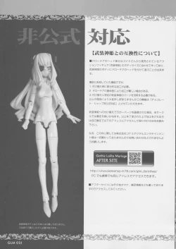 Page 49 of "Gothic Lolita Mariage"