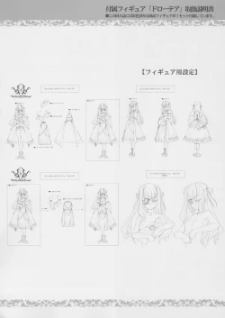 Page 50 of "Gothic Lolita Mariage"