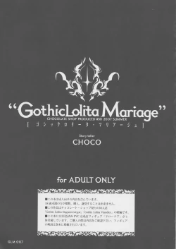 Page 5 of "Gothic Lolita Mariage"