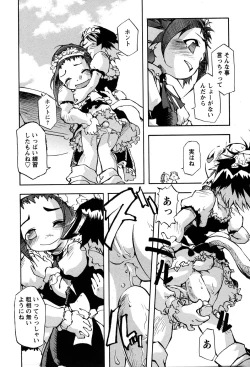 Page 109 of LOCO vol.3 Midara na go Houshi