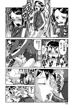 Page 146 of LOCO vol.3 Midara na go Houshi