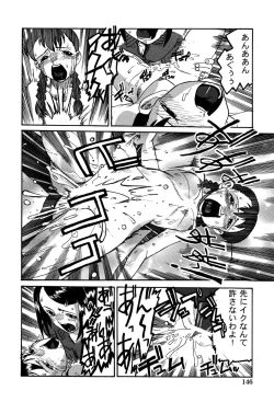 Page 148 of LOCO vol.3 Midara na go Houshi