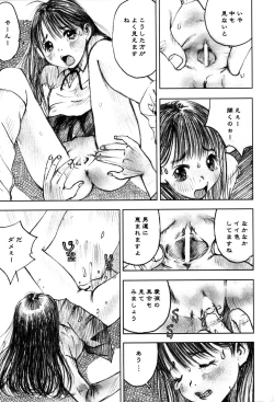 Page 95 of LOCO vol.3 Midara na go Houshi