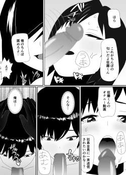 Page 22 of 一家全員メス堕ち地獄～ママもパパも奪われて最後は僕も～
