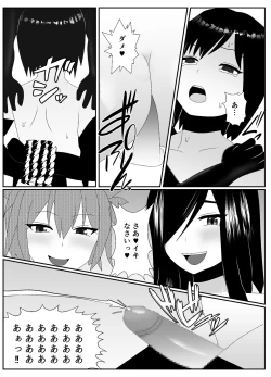 Page 26 of 一家全員メス堕ち地獄～ママもパパも奪われて最後は僕も～