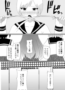 Page 66 of 一家全員メス堕ち地獄～ママもパパも奪われて最後は僕も～