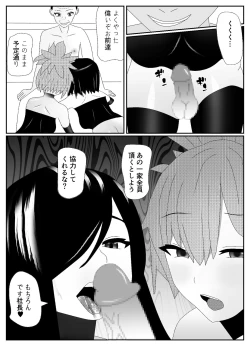 Page 7 of 一家全員メス堕ち地獄～ママもパパも奪われて最後は僕も～