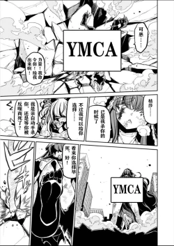 Page 161 of 憧憬成为磁场少女