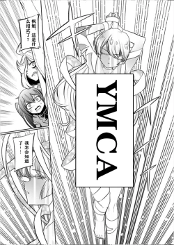 Page 173 of 憧憬成为磁场少女