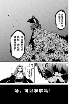 Page 186 of 憧憬成为磁场少女