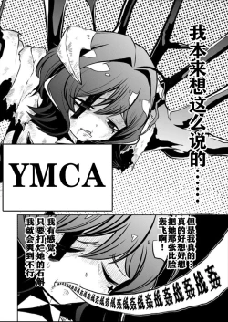 Page 187 of 憧憬成为磁场少女