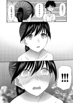 Page 184 of COMIC Mugen Tensei 2024-05