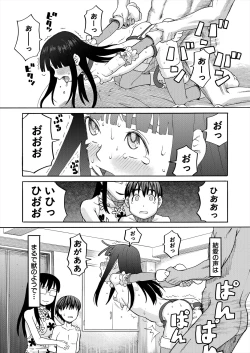 Page 235 of COMIC Mugen Tensei 2024-05