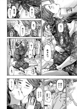 Page 260 of COMIC Mugen Tensei 2024-05