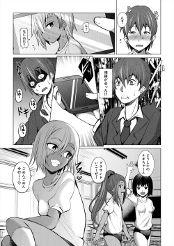 Page 323 of COMIC Mugen Tensei 2024-05