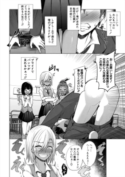 Page 330 of COMIC Mugen Tensei 2024-05