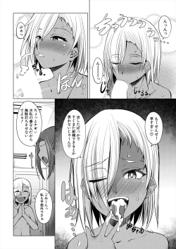 Page 346 of COMIC Mugen Tensei 2024-05