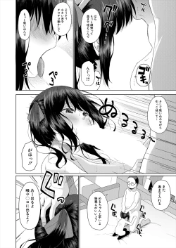 Page 392 of COMIC Mugen Tensei 2024-05