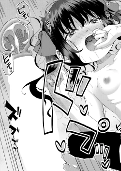 Page 409 of COMIC Mugen Tensei 2024-05