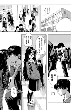 Page 461 of COMIC Mugen Tensei 2024-05