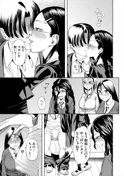 Page 475 of COMIC Mugen Tensei 2024-05