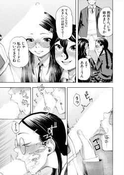 Page 477 of COMIC Mugen Tensei 2024-05